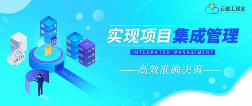 聯(lián)營管理與技術(shù)轉(zhuǎn)讓 建筑企業(yè)資金管理的雙輪驅(qū)動(dòng)